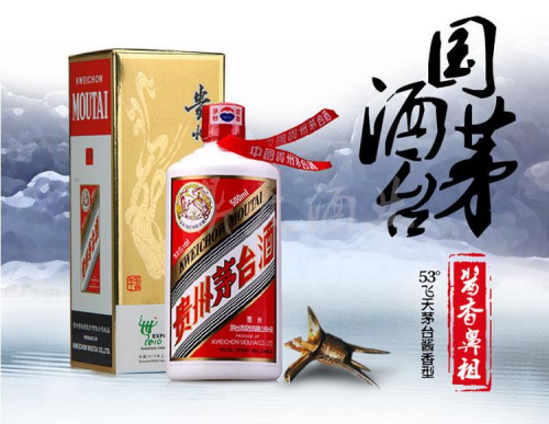 --A貨飛天茅臺|一比一復(fù)刻A茅臺酒批發(fā)渠道