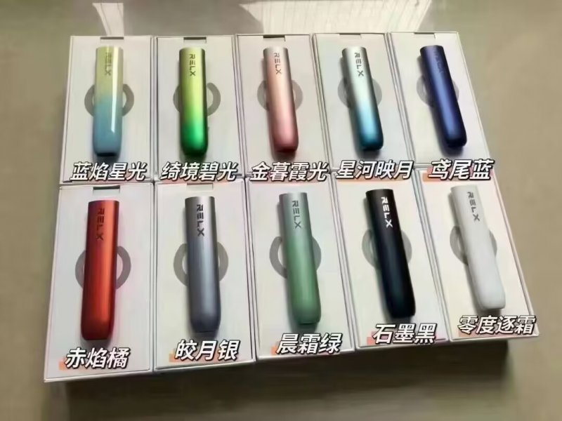 --正品悅刻電子煙代理渠道，悅刻一手貨源批發(fā)低價(jià)