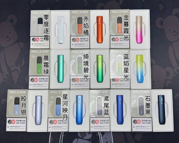--悅刻RELX一手貨源微信, 電子煙貨源廠家直銷，悅桿/悅彈/柚子/冰熊,口味齊全,款式多樣