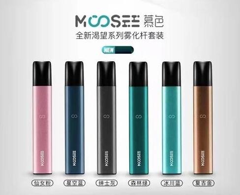 慕色電子煙彈和柚子通用嗎，暮色電子煙官網(wǎng)售