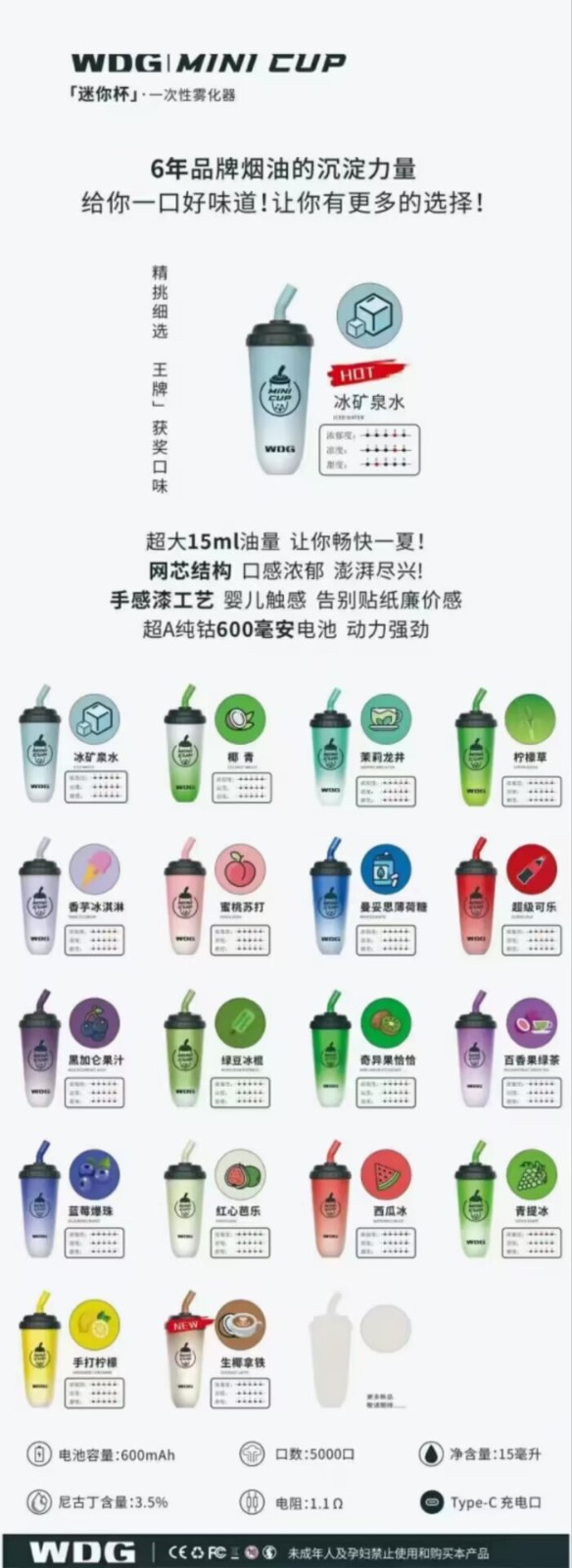 味圖大煥彩plus官網(wǎng)零售直發(fā)，味圖大煥彩電子煙