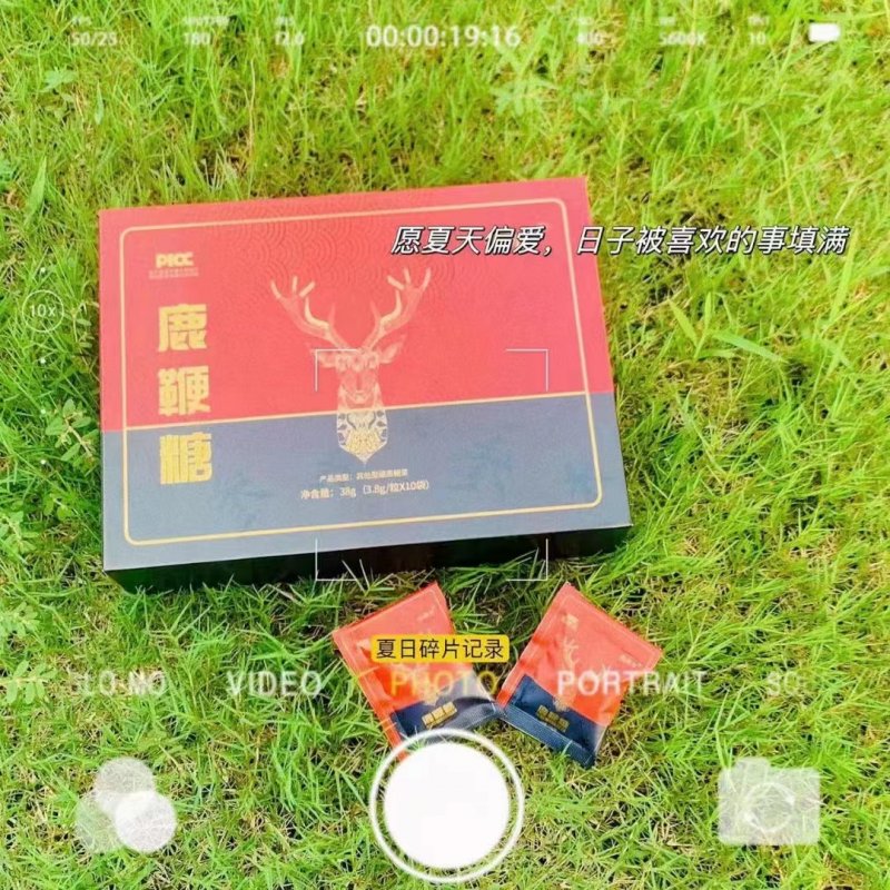 --鹿鞭糖功效能管多久 鹿鞭糖在哪里購買