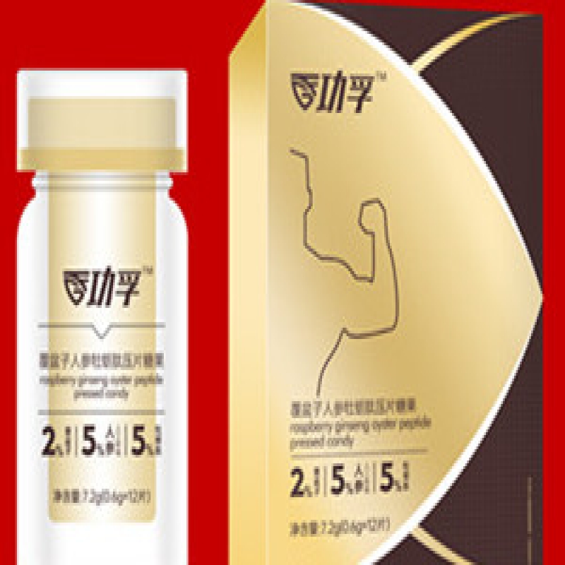 功孚片效果怎么樣，一盒12片的價(jià)格