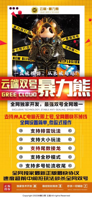 --微信紅包云端雙號(hào)掃尾-微信云端雙號(hào)掃尾自助購買