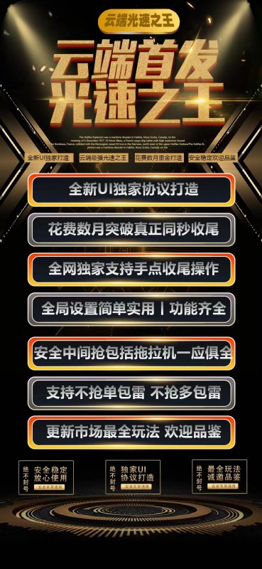 --微信云端雙號(hào)掃尾-云端光速之王-微信雙號(hào)自動(dòng)掃尾