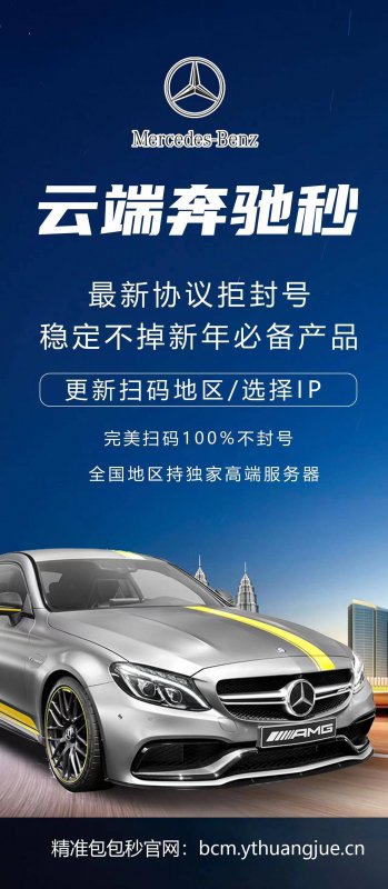 --微信蘋果安卓自動(dòng)搶紅包云端奔馳秒自動(dòng)秒搶紅包解放雙手