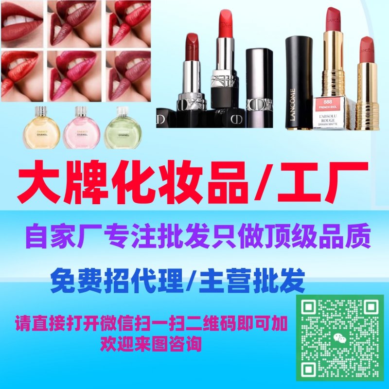 推薦高仿sk2神仙水廠家拿貨渠道一手貨源