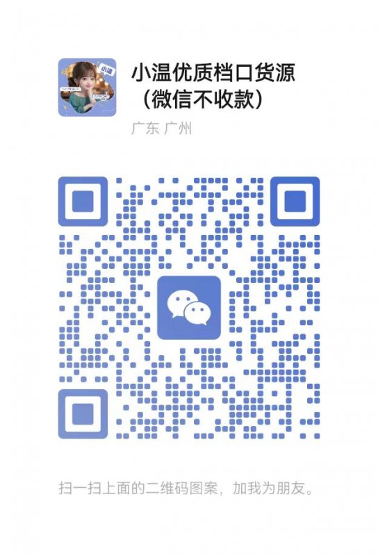 --微商童裝童品廠家直銷 一件代發(fā)誠招代理