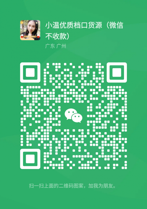 2024童裝貨源可一件代發(fā)和加盟