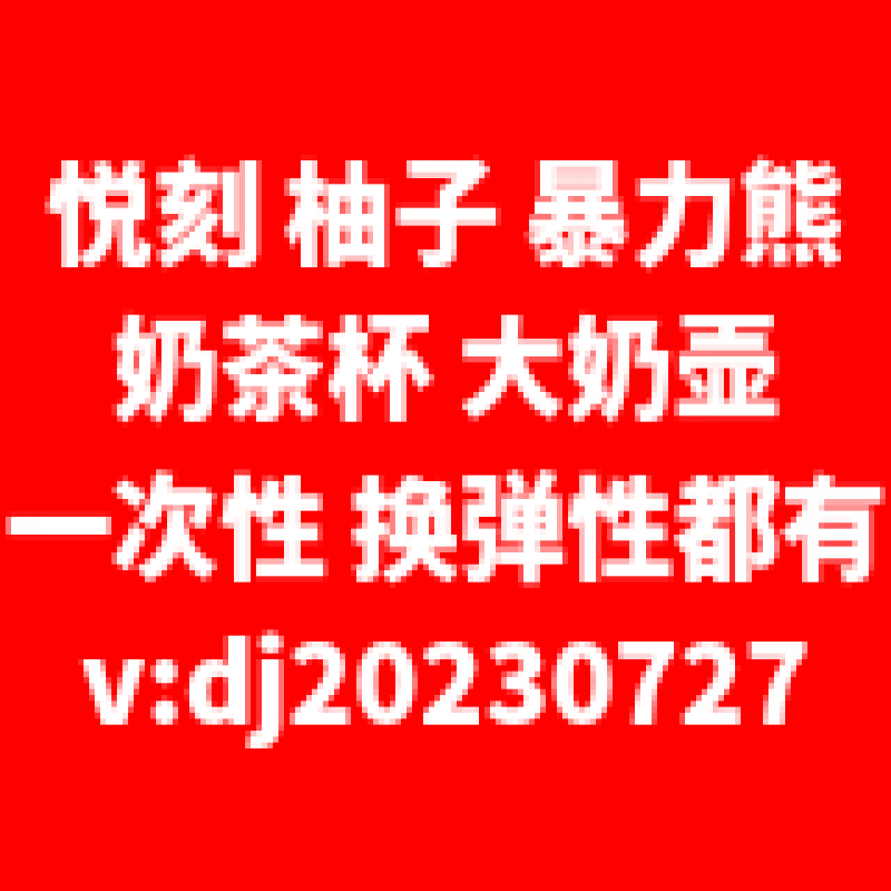 --一次性電子煙，悅刻，柚子，換彈的電子煙都有