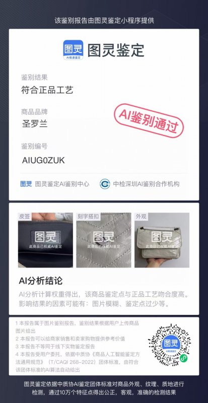 --東莞廣東特級高端天花板復(fù)刻包包貨源一手