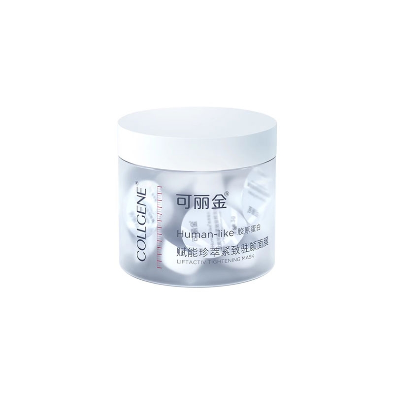 護(hù)膚品批發(fā)代理可麗金二代膠原大膜王涂抹面膜