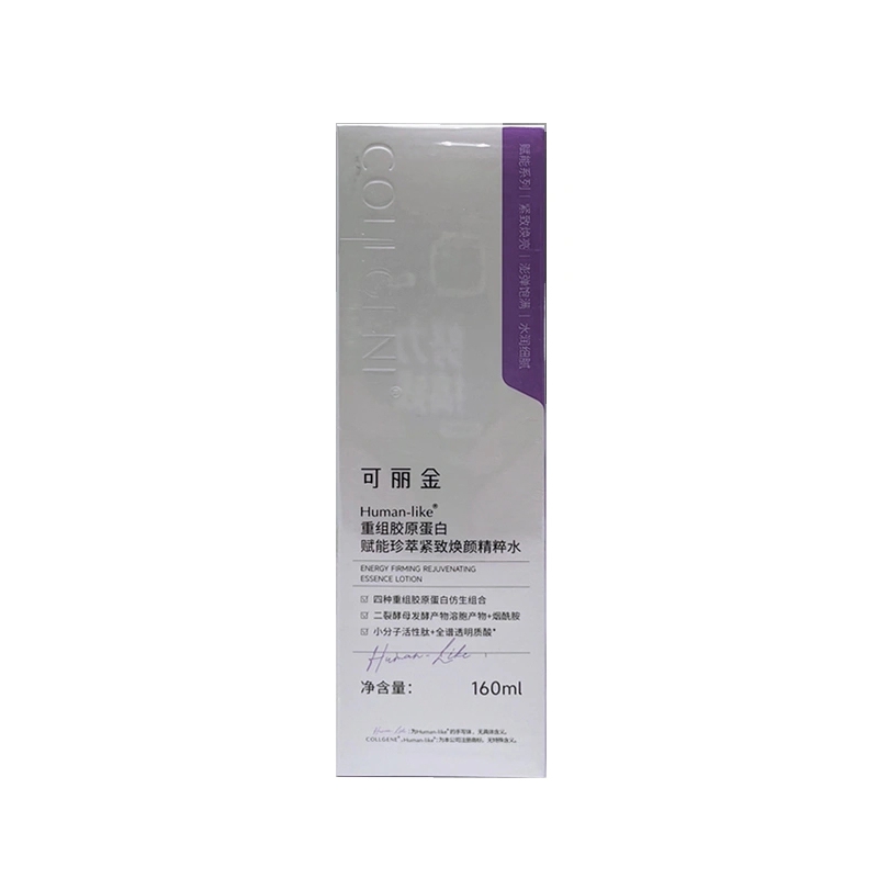 美妝護(hù)膚品批發(fā)，可麗金賦能緊致精粹水