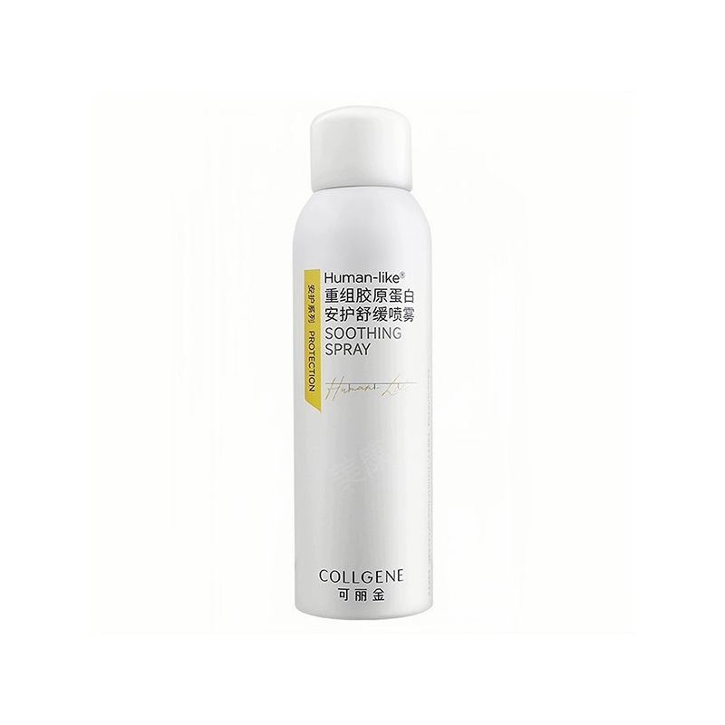 美妝護(hù)膚品批發(fā)，可麗金重組膠原蛋白安護(hù)噴霧