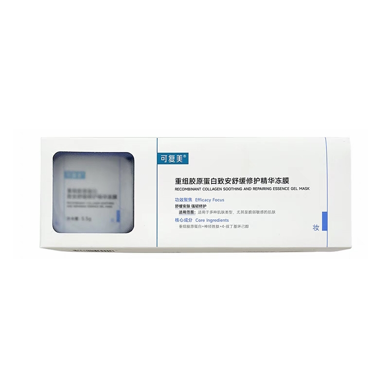 美妝護(hù)膚品批發(fā)，可復(fù)美重組膠原蛋白凍膜