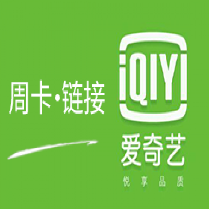 --有沒有回收各種卡的平臺(tái) 激活碼回收平臺(tái)